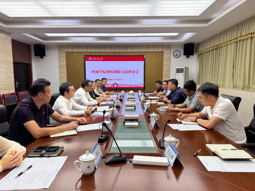 必赢3003no1线路检测中心
