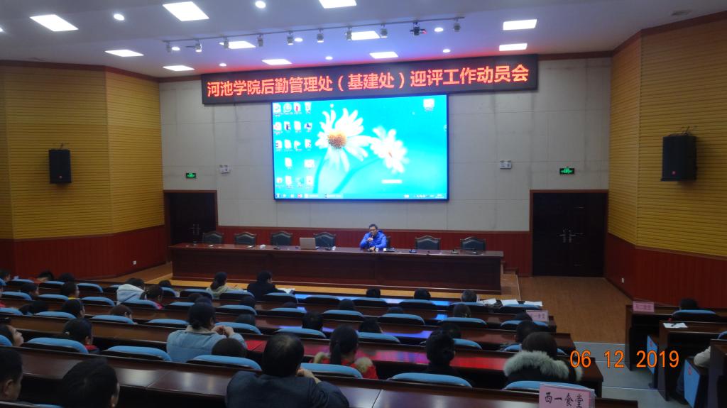 必赢3003no1线路检测中心
