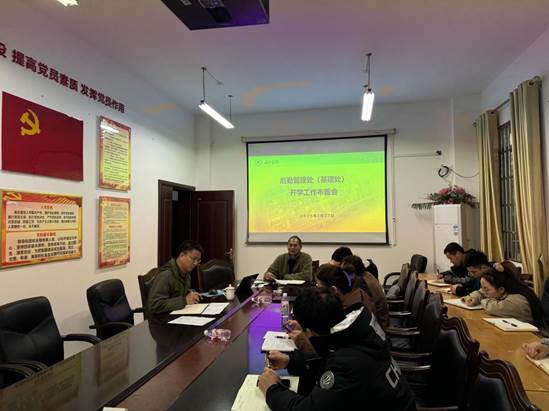 安全教育会 安全教育会