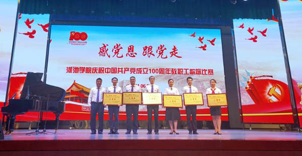 必赢3003no1线路检测中心