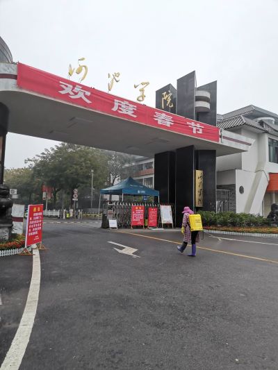 必赢3003no1线路检测中心