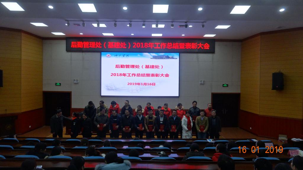 必赢3003no1线路检测中心