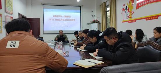 全区科技工作会议 全区科技工作会议
