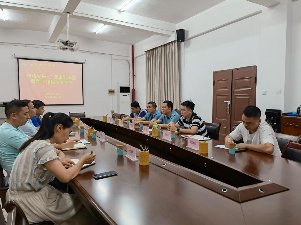 必赢3003no1线路检测中心