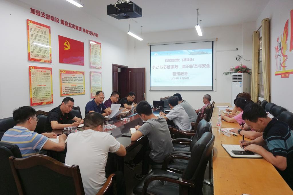 必赢3003no1线路检测中心