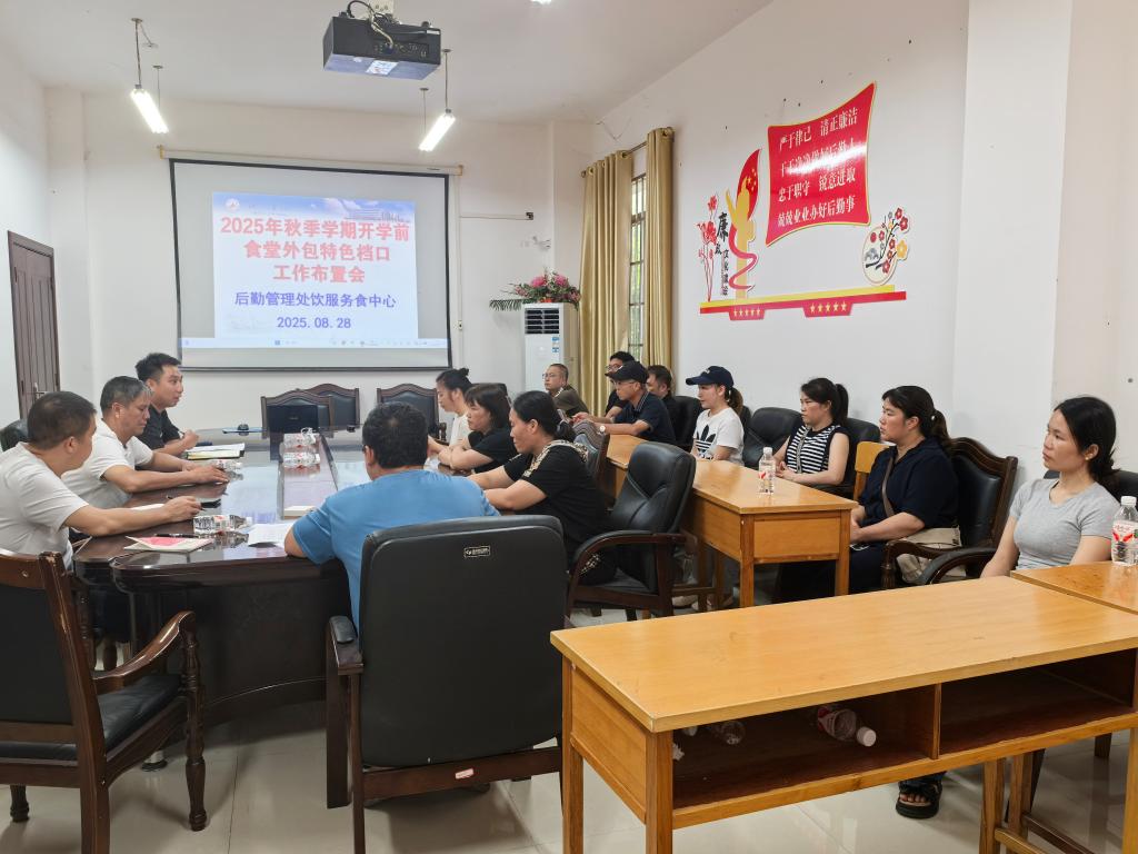 必赢3003no1线路检测中心