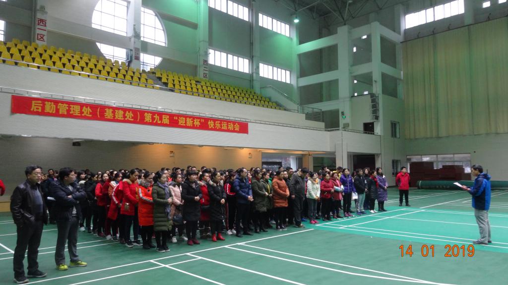 必赢3003no1线路检测中心