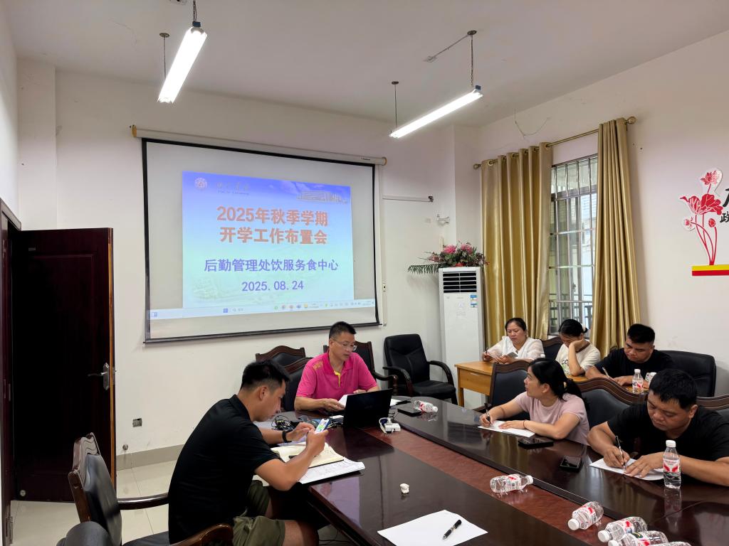 必赢3003no1线路检测中心