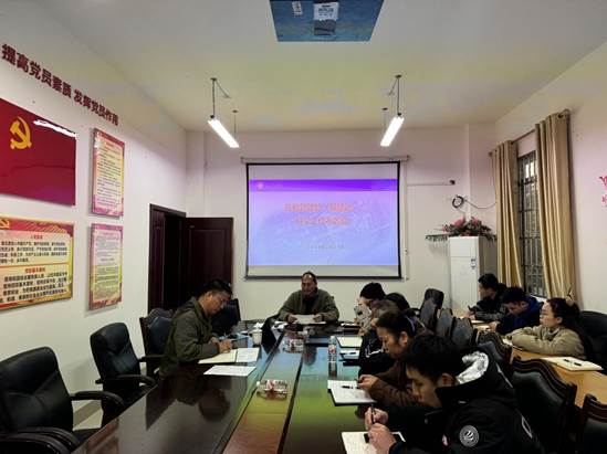 开学工作布置会 开学工作布置会