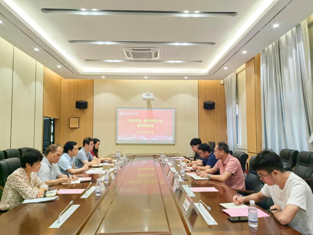 必赢3003no1线路检测中心
