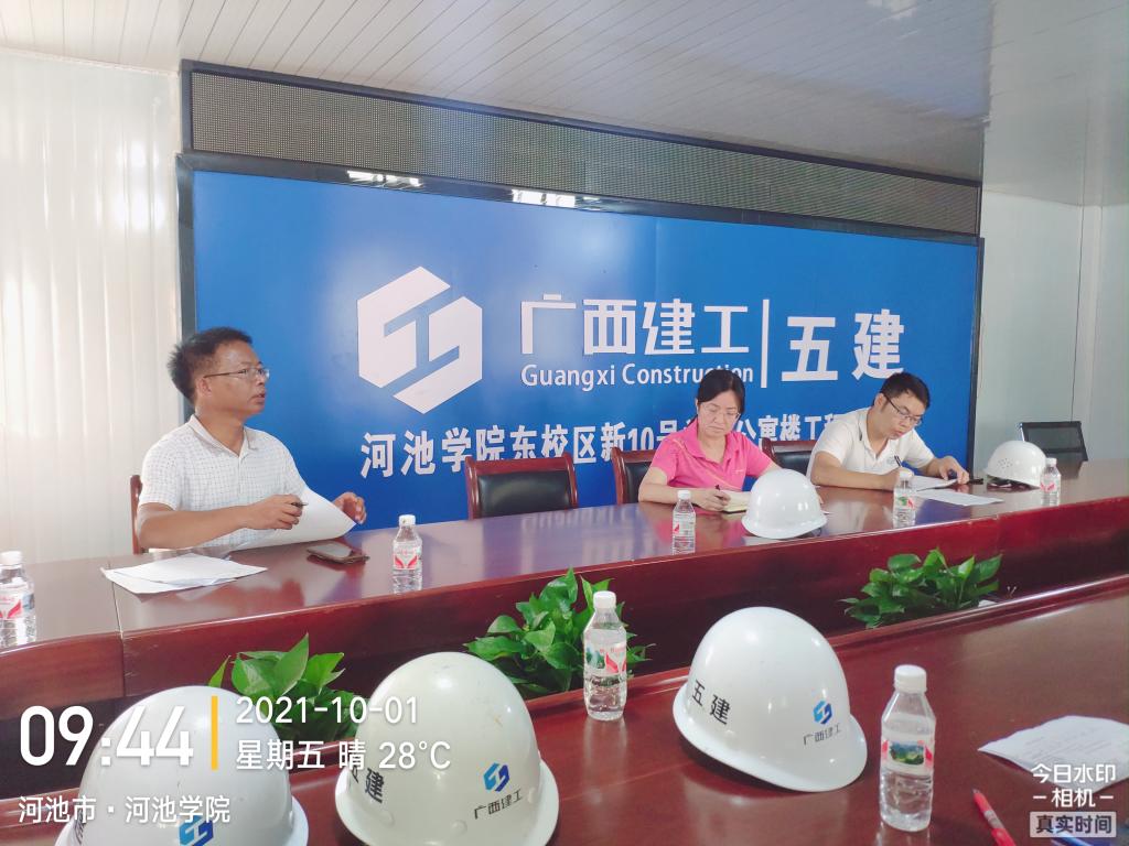 必赢3003no1线路检测中心