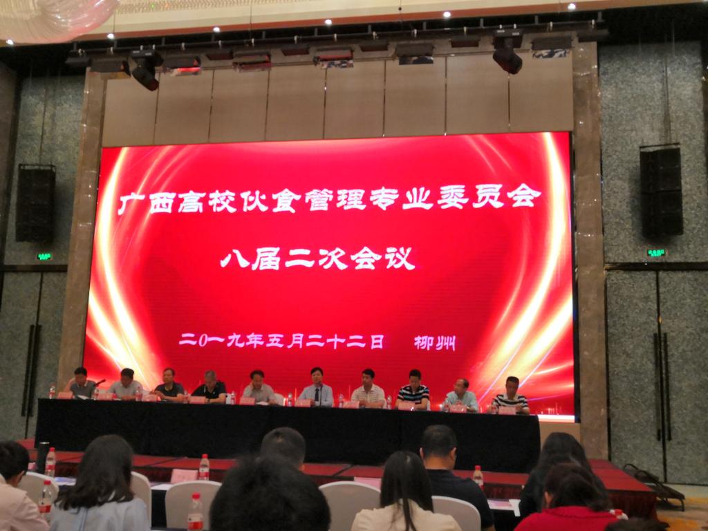 必赢3003no1线路检测中心