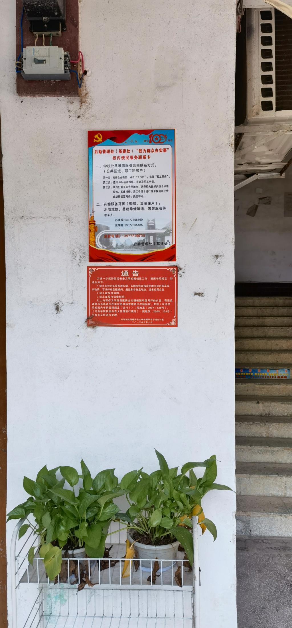 必赢3003no1线路检测中心