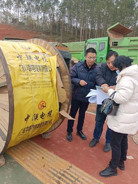 微信图片_20250220092331 微信图片_20250220092331