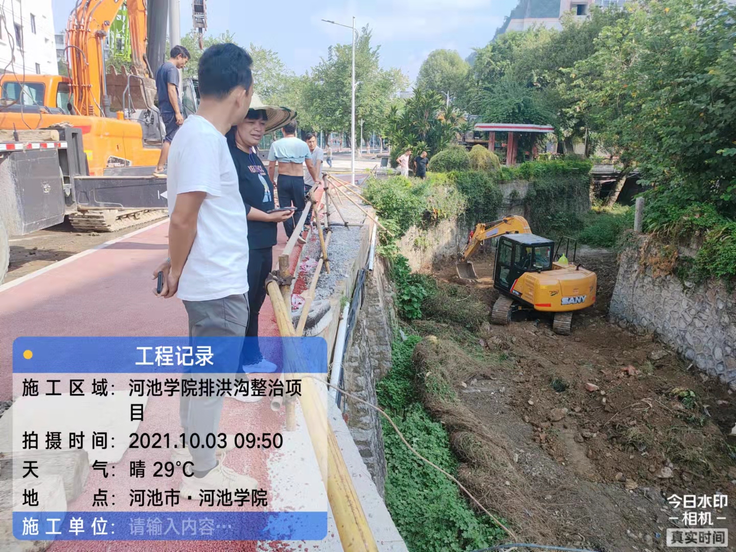 必赢3003no1线路检测中心