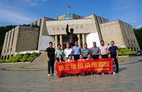 必赢3003no1线路检测中心