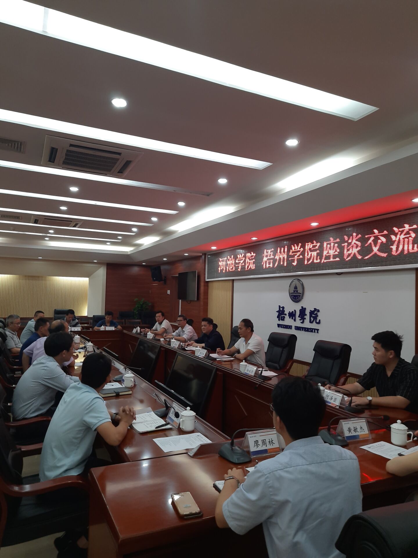 必赢3003no1线路检测中心
