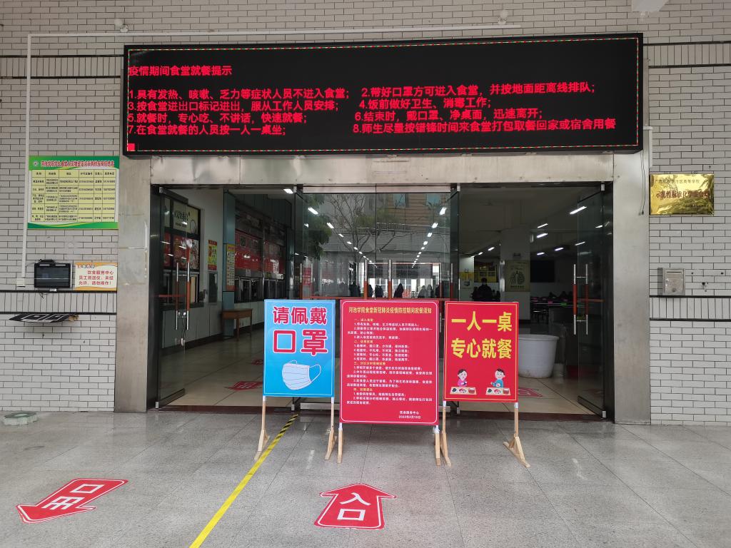 必赢3003no1线路检测中心