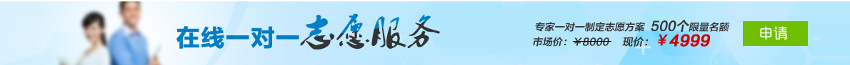 必赢3003no1线路检测中心